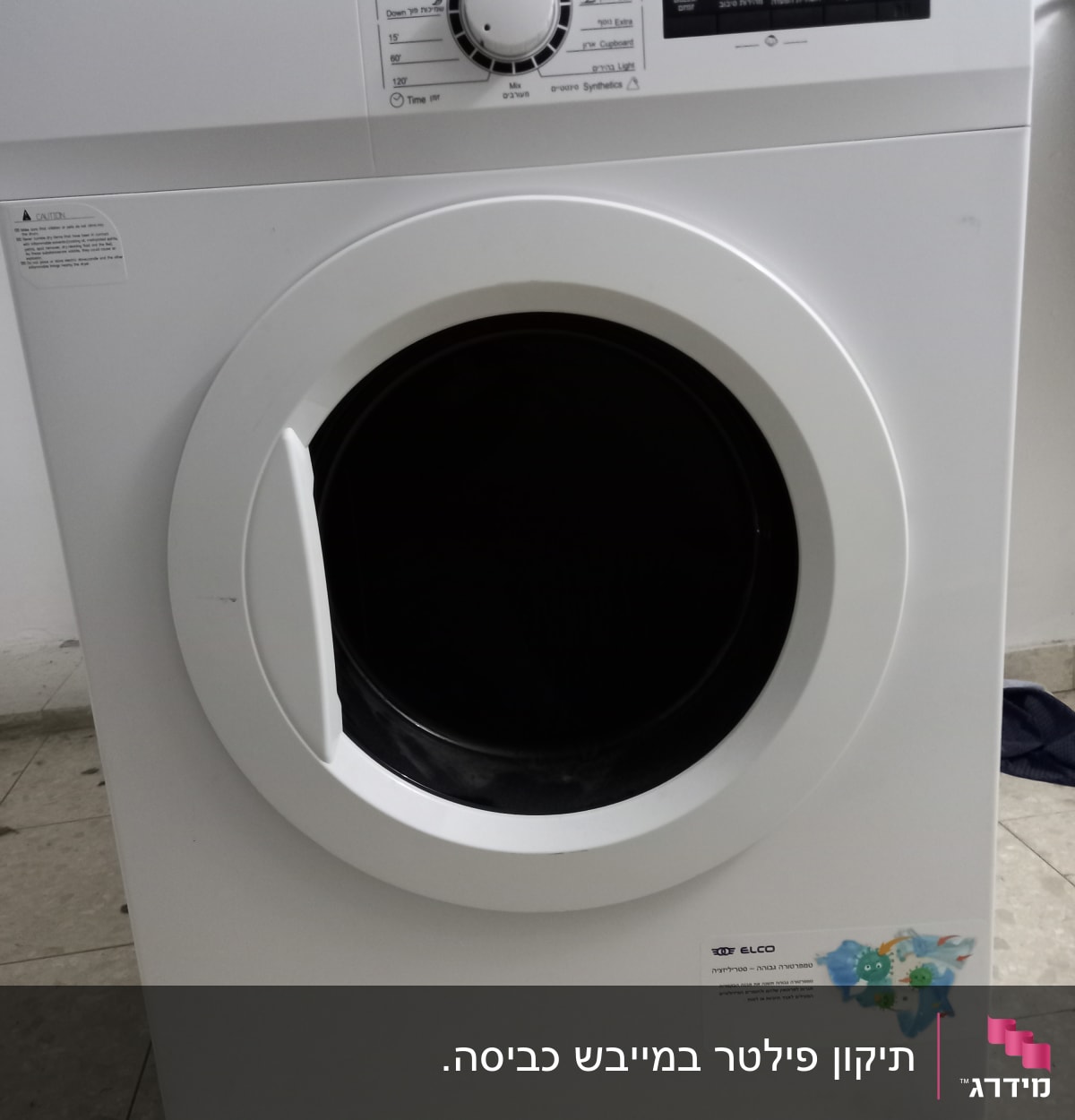 מייבש כביסה עם תצוגה דיגיטלית ולוח בקרה